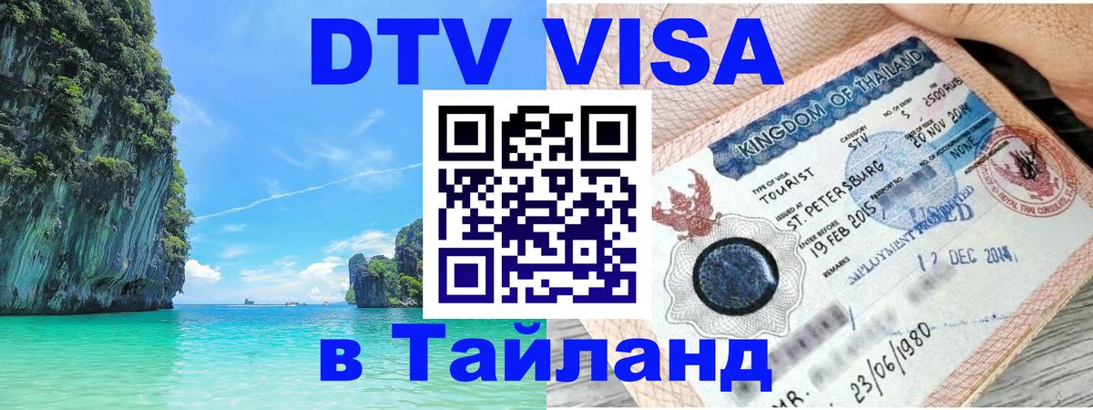 Оформление DTV визы под ключ: стоимость и тарифы, только загранпаспорт - Ватикан 